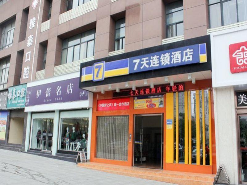 7Days Inn Jingmen Huyaguan Zewnętrze zdjęcie
